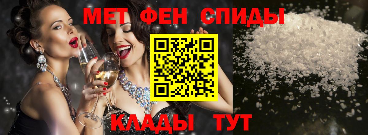 АМФЕТАМИН 98% Копейск