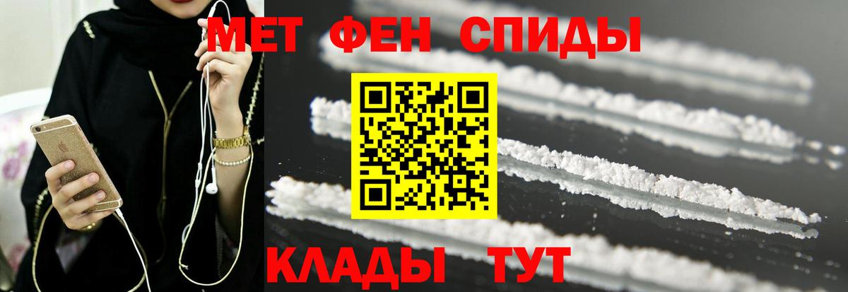 Amphetamine Premium Копейск