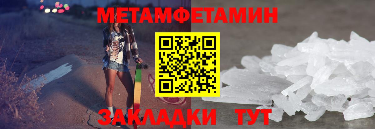 Копейск  Амфетамин  Вход с VPN  Амфетамин 98% 