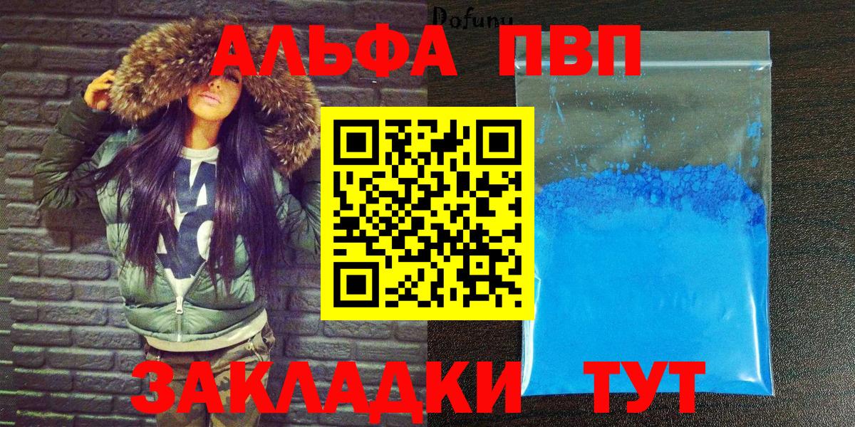 А ПВП СК Копейск