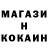 Amphetamine Розовый Vanish __