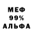МЕТАДОН мёд Kadir Recep