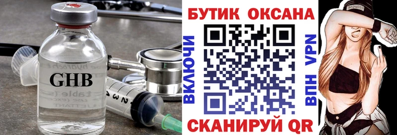 omg зеркало  Копейск  Бутират буратино 