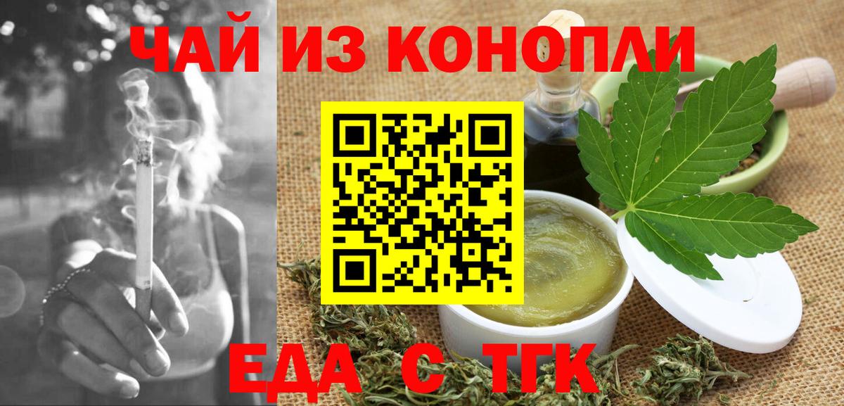 Кокаин  Меф  Бошки Шишки  Копейск  Экстази  Вход с VPN  Меф кристаллы  Гашиш  Кокаин 