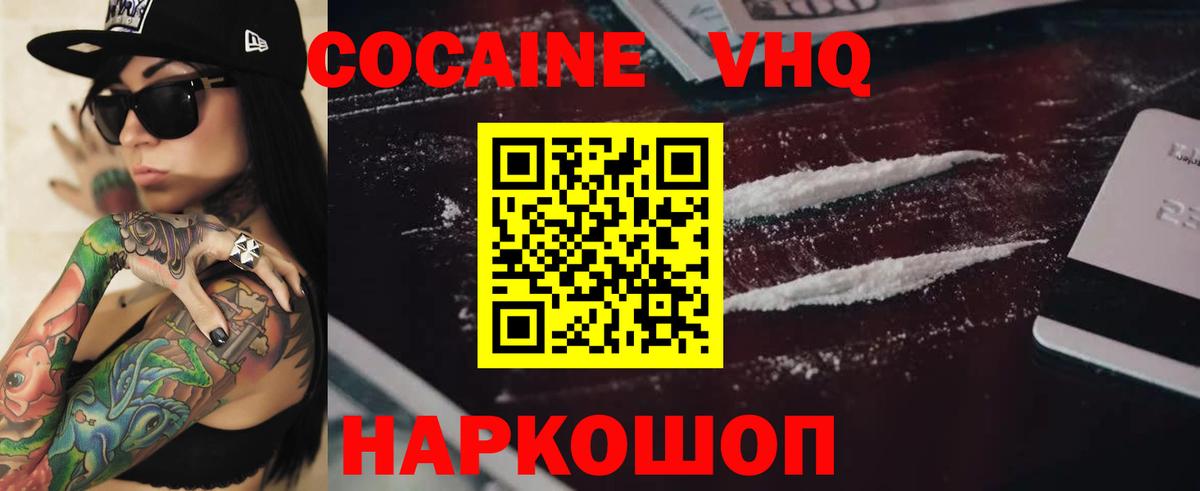 COCAIN Боливия Копейск