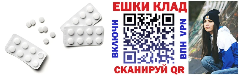 Экстази XTC  Копейск 