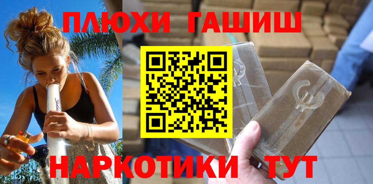 ГАШ AMNESIA HAZE  купить закладку  Гашиш гарик  Копейск  ГАШ 