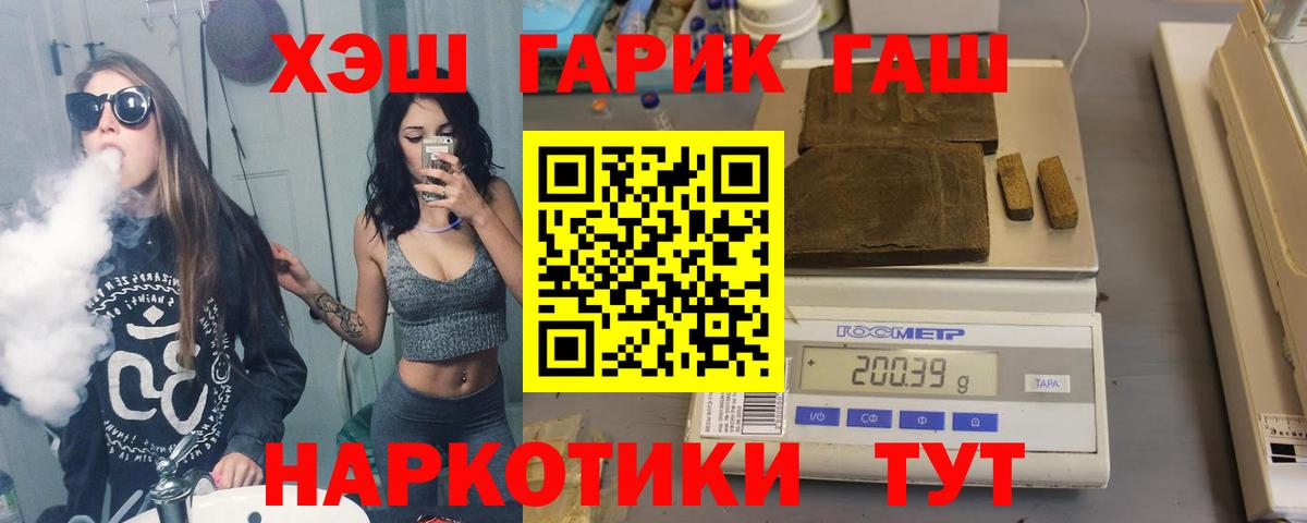 Cocaine Копейск