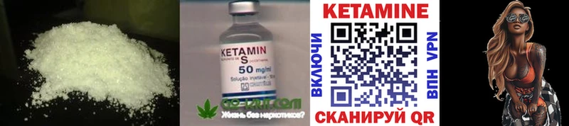 сколько стоит  Копейск  Кетамин ketamine 