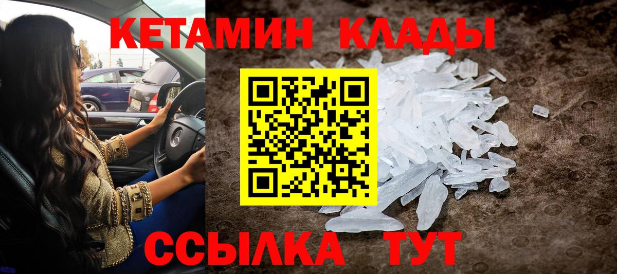 Кетамин VHQ  Копейск  КЕТАМИН ketamine 