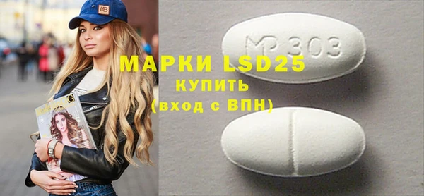 мефедрон мука Новокубанск