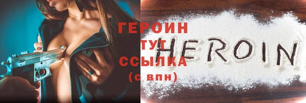 COCAINE Нефтекумск