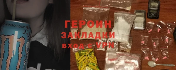 COCAINE Нефтекумск