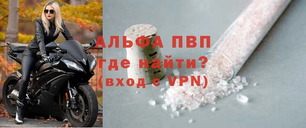 гидра Нефтегорск