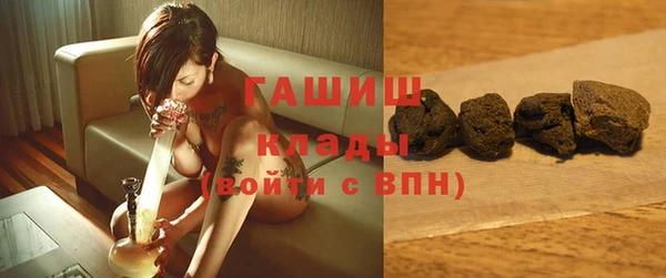 мефедрон мука Новокубанск