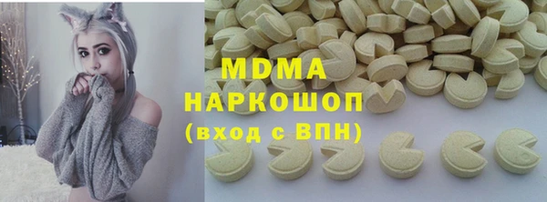амфетамин Болотное