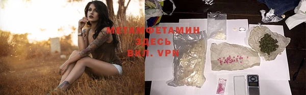 мефедрон мука Новокубанск