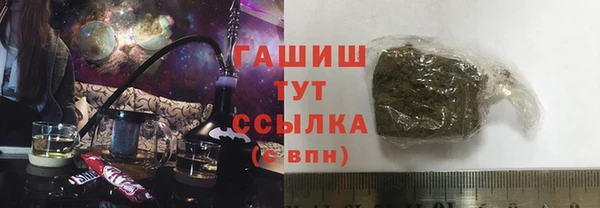 гидра Нефтегорск