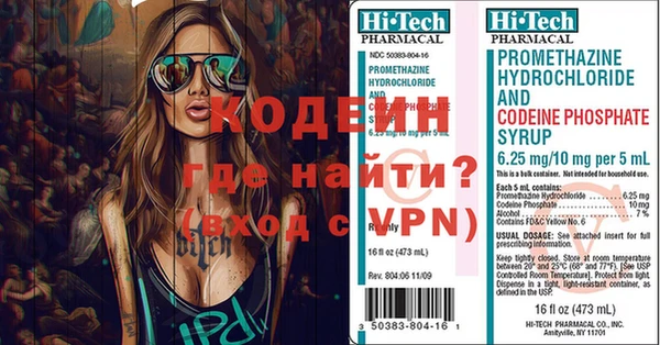мефедрон мука Новокубанск