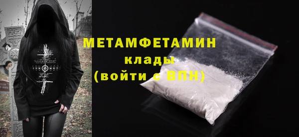 COCAINE Нефтекумск