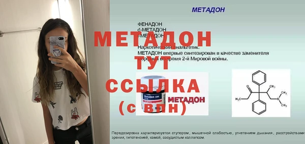гидра Нефтегорск