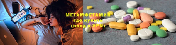гидра Нефтегорск