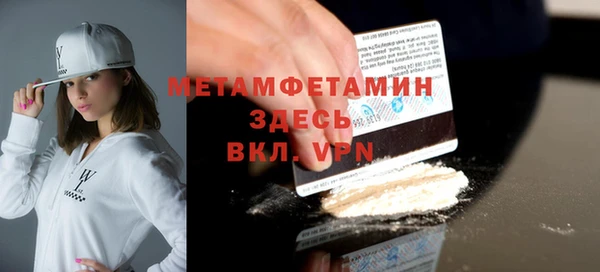 COCAINE Нефтекумск