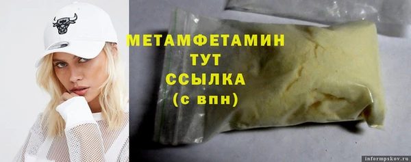 марки nbome Новозыбков