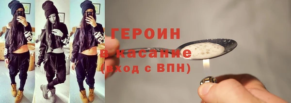 гидра Нефтегорск