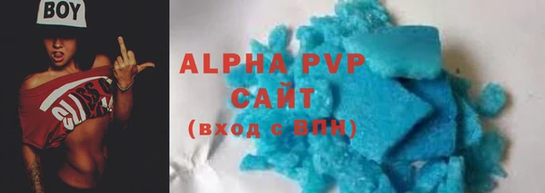 кокаин VHQ Новодвинск