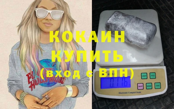 гидра Нефтегорск