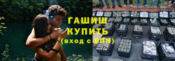 гидра Нефтегорск