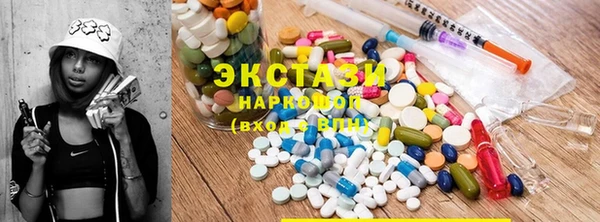 прущие грибы Болохово