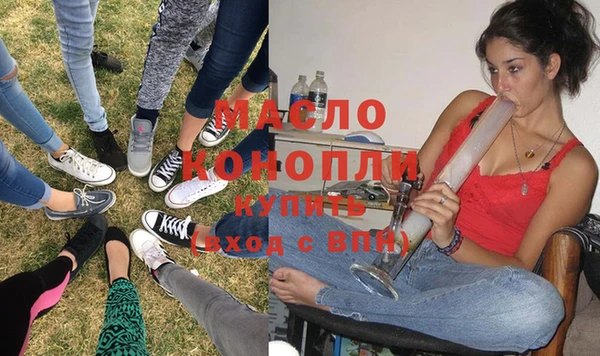 марки nbome Новозыбков