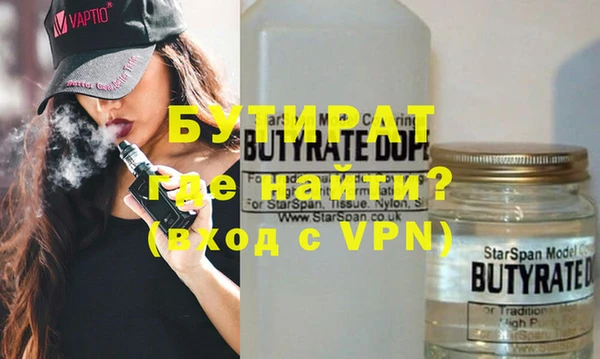 гидра Нефтегорск