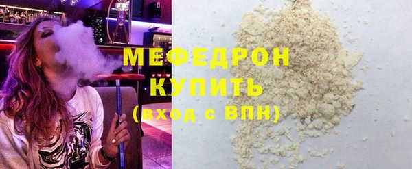 MESCALINE Верхнеуральск