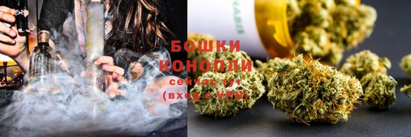дистиллят марихуана Болхов
