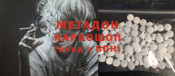 дистиллят марихуана Болхов