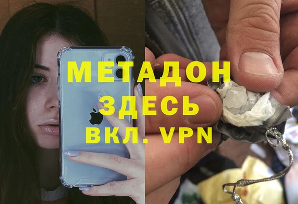 кокаин VHQ Новодвинск
