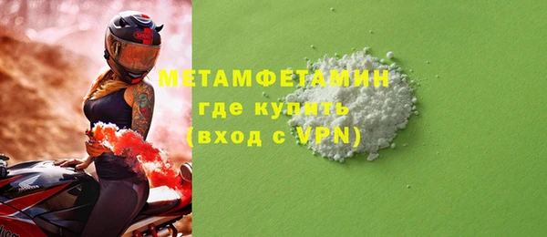 кокаин VHQ Новодвинск
