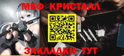 прущая мука Гатчина