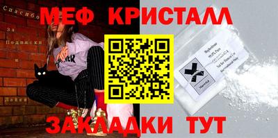 стафф Бугуруслан
