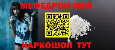 стафф Бугуруслан