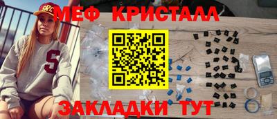 стафф Бугуруслан