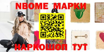 стафф Бугуруслан