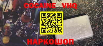 прущая мука Будённовск