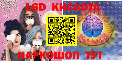 кокаин премиум Балаково