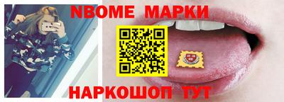 кокаин премиум Балаково