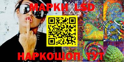 стафф Бугуруслан