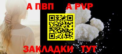 мефедрон VHQ Балашиха